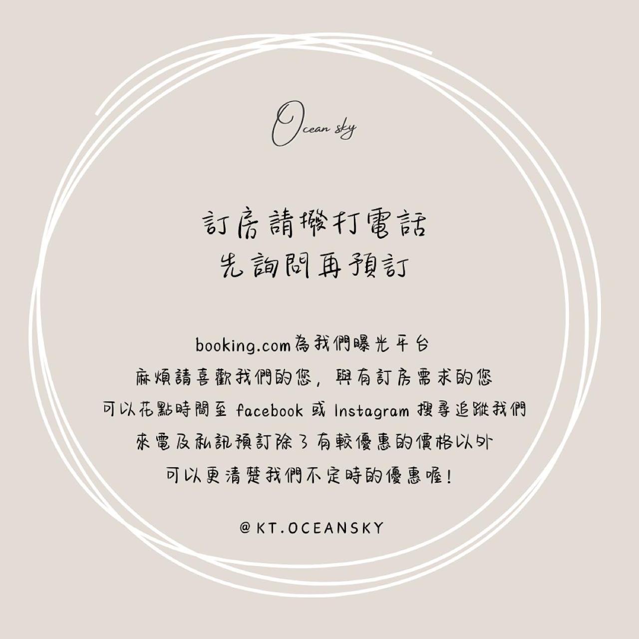 Sky Villa - 南灣薇拉莊園 南湾 外观 照片